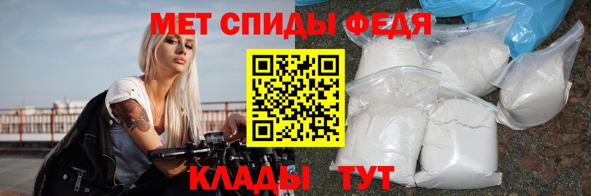 Донецк  АМФЕТАМИН 98%  АМФЕТАМИН  Вход с VPN 