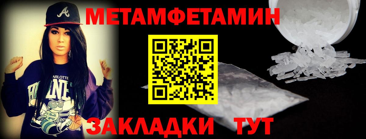 Амфетамин 97% Донецк