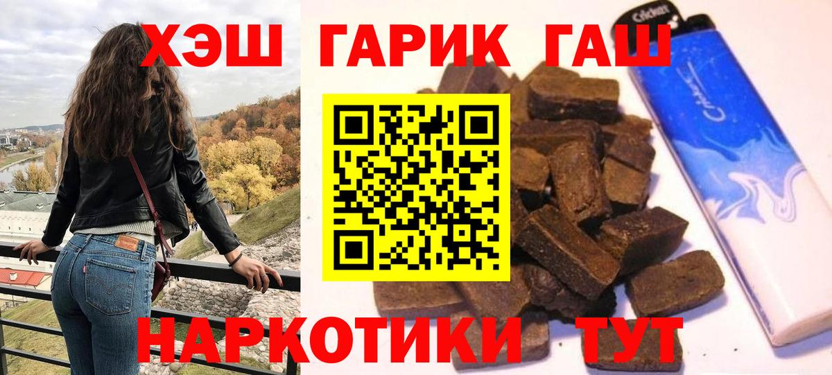 ГАШИШ индика сатива Донецк