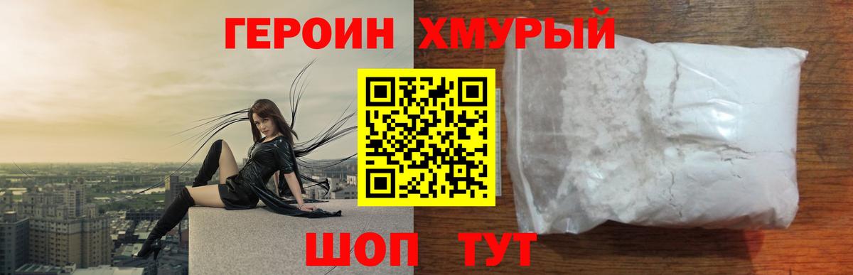 Мефедрон   ГАШИШ  Амфетамин   ГАШ  Донецк  NBOMe  Конопля  Вход с VPN 