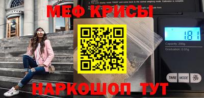 мефедрон VHQ Владимир