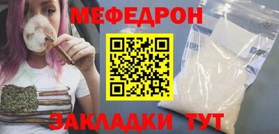 молекула духа Владивосток