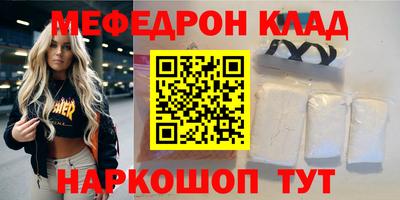 молекула духа Владивосток
