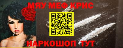 молекула духа Владивосток