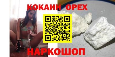 экстази Владикавказ