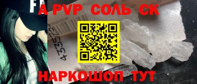 мефедрон VHQ Владимир
