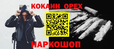 экстази Владикавказ