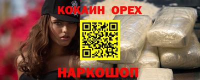 молекула духа Владивосток