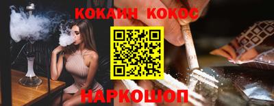 молекула духа Владивосток