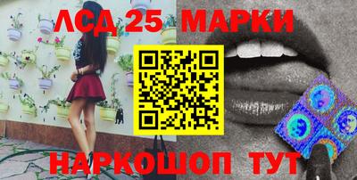 молекула духа Владивосток