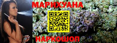 молекула духа Владивосток