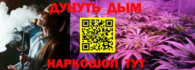 мефедрон VHQ Владимир