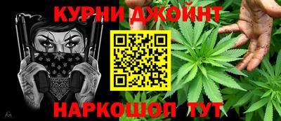 молекула духа Владивосток