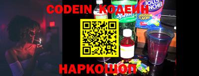 молекула духа Владивосток