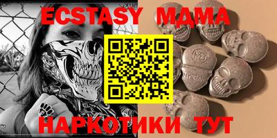 экстази Владикавказ