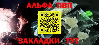мефедрон VHQ Владимир