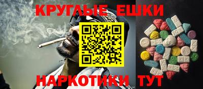 молекула духа Владивосток