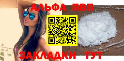 молекула духа Владивосток