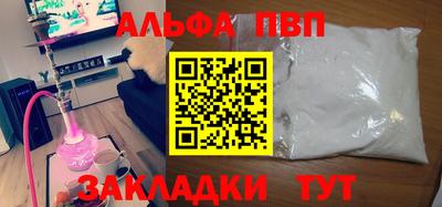мефедрон VHQ Владимир
