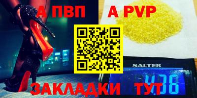 мефедрон VHQ Владимир