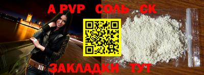 молекула духа Владивосток