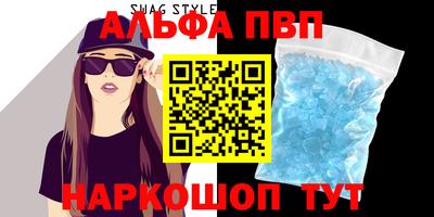 молекула духа Владивосток
