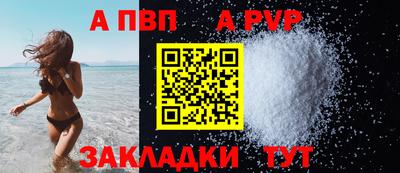 мефедрон VHQ Владимир