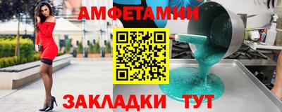 мефедрон VHQ Владимир