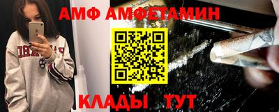 молекула духа Владивосток