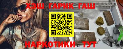 молекула духа Владивосток
