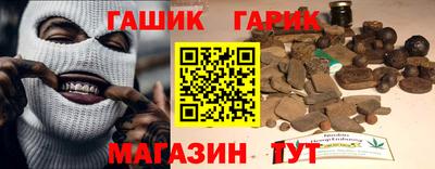 молекула духа Владивосток
