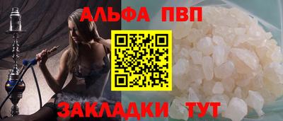 мефедрон VHQ Владимир