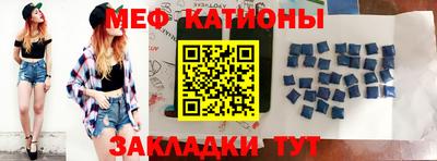 мефедрон VHQ Владимир