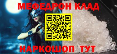 молекула духа Владивосток