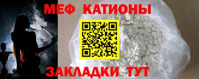 молекула духа Владивосток
