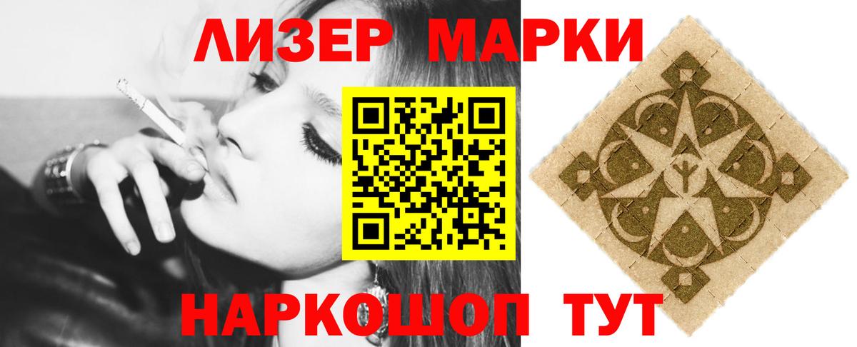 Лсд 25 экстази кислота Донецк
