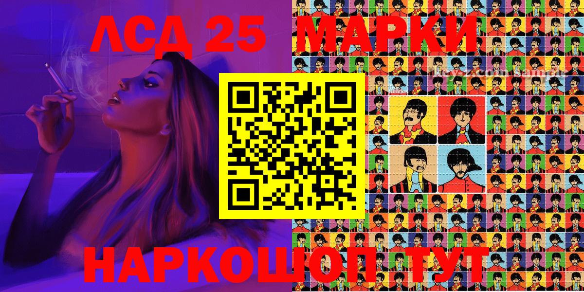 Марки N-bome 1,5мг Донецк