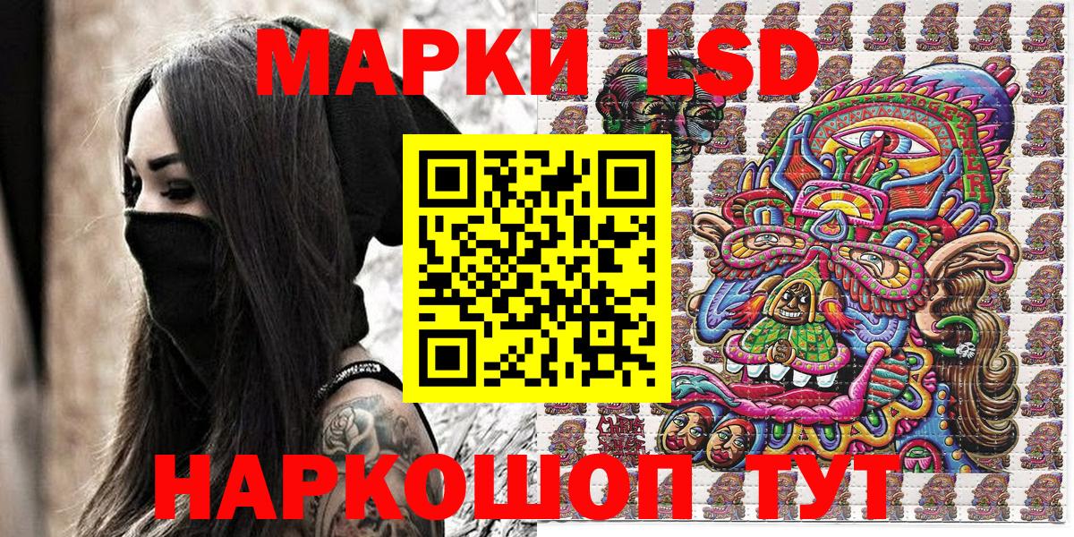 купить наркоту  Вход с VPN  Марки N-bome 1,8мг  Донецк  Марки N-bome 1,8мг 