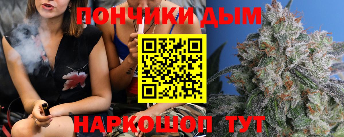 Канабис семена  Вход с VPN  Конопля план  Донецк  Конопля тримм 